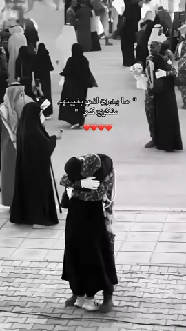 #عباراتكم_الفخمه📿📌 #مجرد________ذووووووق🎶🎵💞 #اعادة_النشر🔃 #منشن 