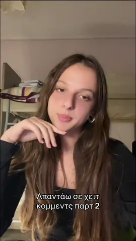Γτ άρχισε ν κάνει λαγκ 🥀  #fyp #viral #βαιραλ #ragebait #readinghatecomments