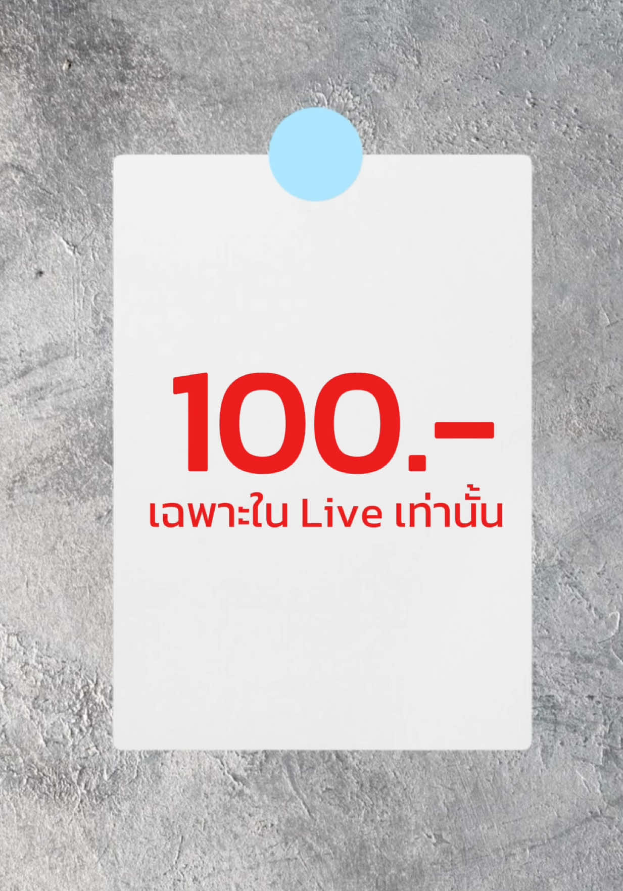10.10 เริ่มแล้วคืนนี้ 🔥✨  ***(100.- เฉพาะใน Live เท่านั้น)*** 🩵1 ตลับ 271.-  🩵2 ตลับ 521.- 🩵Refill 229.- 🩵ลิปโซเอ้ 159.-   #soe #คุชชั่นโซเอ้ #คุชชั่นsoe #คุชชั่น 