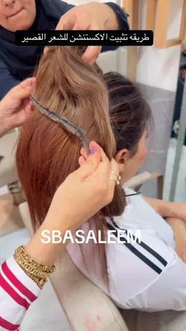 #ميكاب_ارتست_التيكتوك #دورات_تدريبية_معتمدة #تساريح_عرايس_موضة_فاشن_ازياء_تسريح #اكسبلورexplore #الاردن_فلسطين_العراق_سوريا 