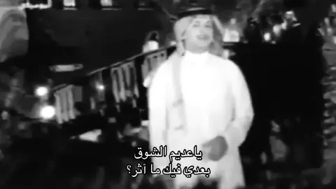 #fyp #foryou #اغاني #f #tiktok 