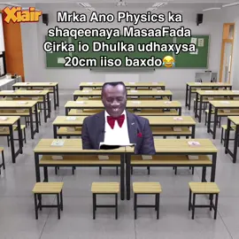 sidan xalmaaha😂😂#foryou #school#physics#goviral #fyppppppppppppppppppppppp 