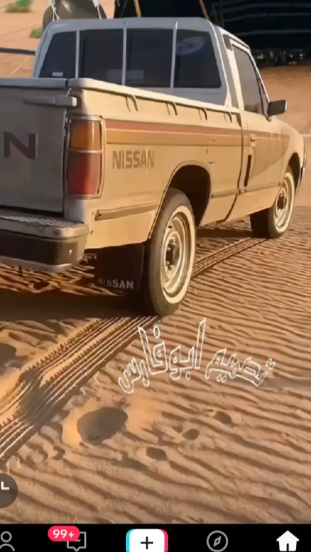 #بيات_الزمن_الجميل_🎼🎶🎻 