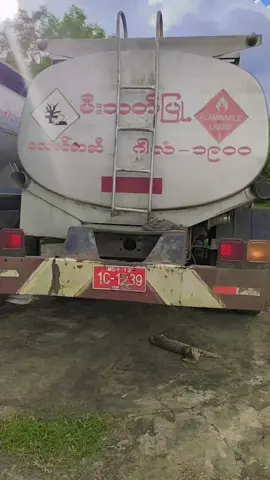 #ပူစီလေးကိုမြင်လား😛🤪 #ချစ်စရာလေးမလား🙈 #မျက်စိမနောက်ကြေး😂😂 