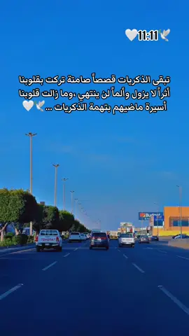 تبقى الذكريات قصصاً صامتة 🥹🕊️🕊️🕊️🤍 #🌹🌹🌹🌹🌹🌹🌹🌹🌹🌹🌹🌹 #الحب #حبيبي #احبكم  #المشكى_على_الله                                         