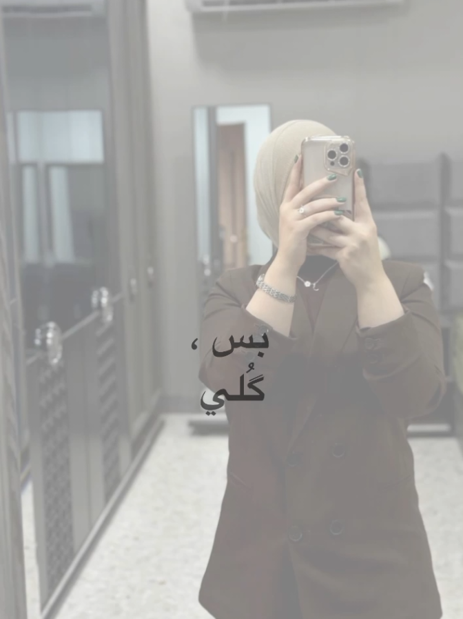 بدمي الكاك😔🤎 #ثقه_في_الله_نجاح_مستمر🙏♥️☝🏻 