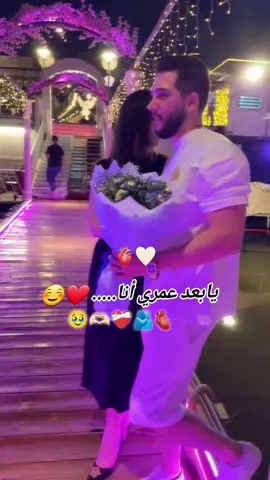 #يابعد_عمري_انا #لايكياتكم #حطولي_قلب_احمر❤ #متابعيني_الغالين #شعب_الصيني_ماله_حل😂😂 