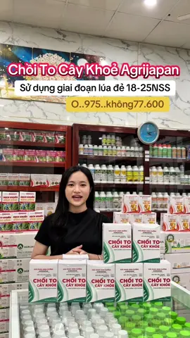 Giải Pháp Chồi To Cây Khoẻ Agrijapan. #ngoctysoctrang #agrijapan #choitocaykhoe #kiengiang #tayninh 