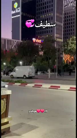 في سطيف الكلمة