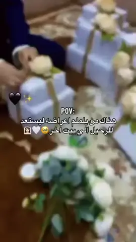 #على_بيت_تاني_صار_بدك_معو_تروحي🥺❤️ #CapCut #بدون_موسيقى #تجهيزات #غريان_طرابلس_ليبيا🔥🇱🇾🇱🇾 