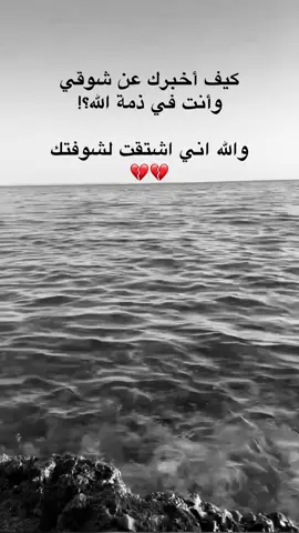 الله يرحمك ياولد اخوي ..فقدتك 💔😔