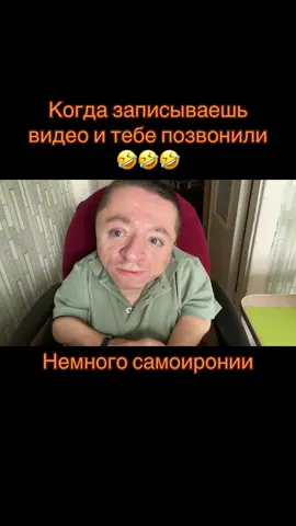 #юмор #жизнь #rulem_life_1983 