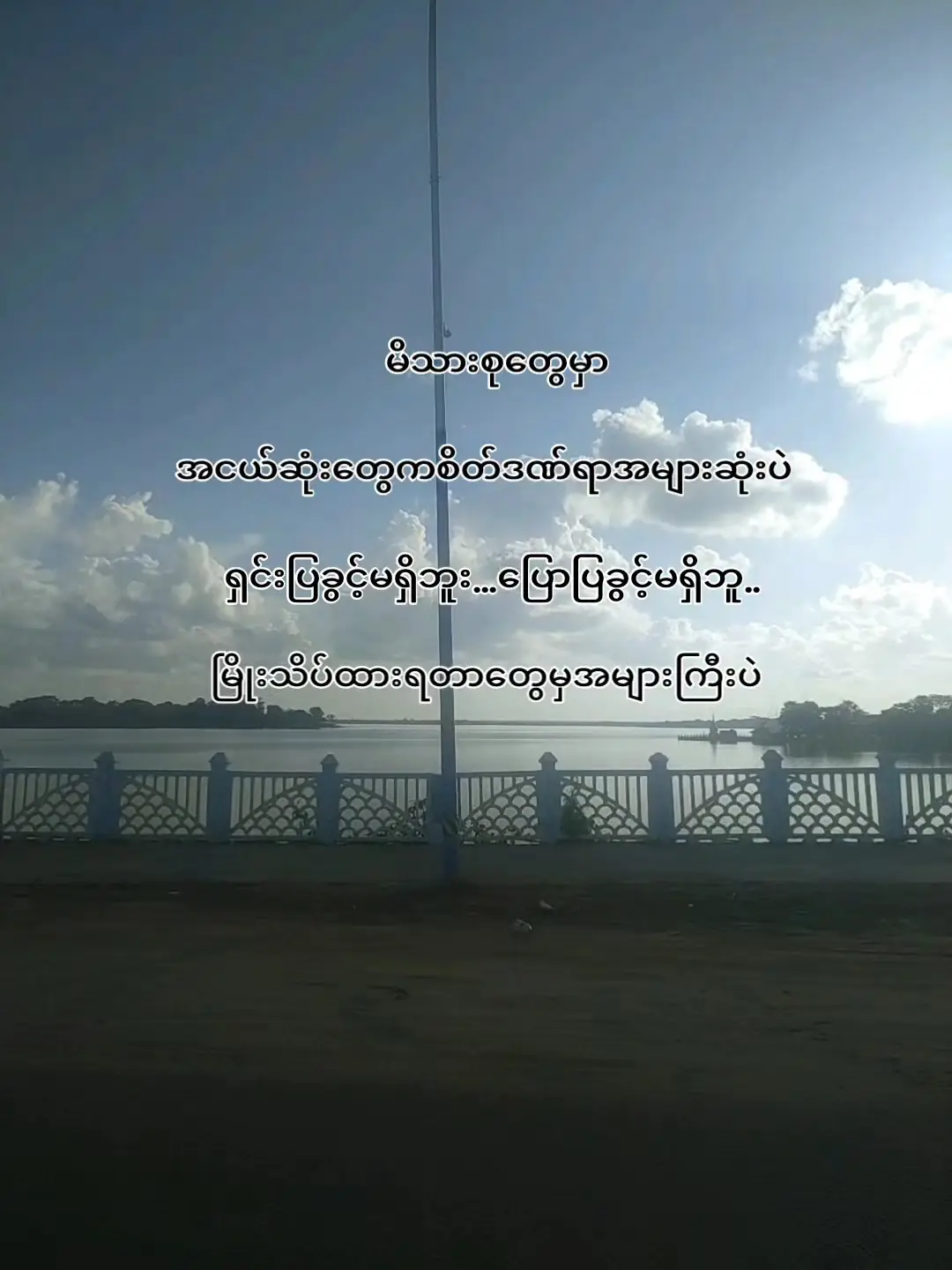 မြိုသိပ်ထားရတာတွေများနေပြီ#fryyyyyyyyyyyyyyyyyyyyyyyyyyyyyyyy #fryပေါ်ရောက်စေ #ရောက်ချင်ရာရောက်တော့😑 