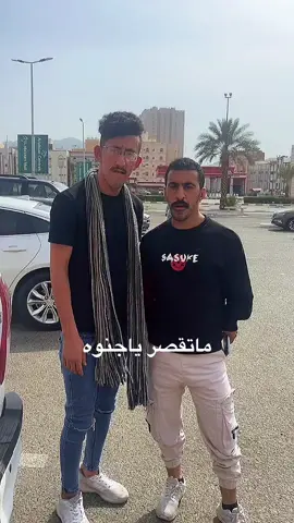 #fyp #مودي_جناوه #ميمز #f #dou @كوكيز 🍪 @مودي🤦‍♂️❤️☹️ 