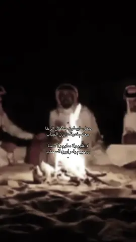 جعلهم فدوة عزيزن الجناب #CapCut #اكسبلور #الشعب_الصيني_ماله_حل😂😂 #fyppppppppppppppppppppppp #مالي_خلق_احط_هاشتاقات 