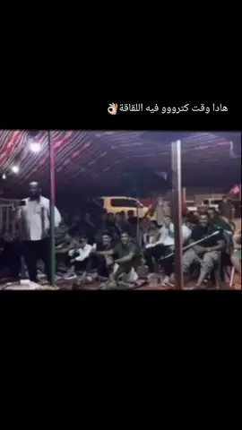 #عبادي_الشامس🔥🔥   #هادا_وقت_كترو_فيه_اللقاقة👌🏻 #غريان_طرابلس_ليبيا #عبادي_الشامس🔥♥️ #غريان_عاصمة_الجبل 
