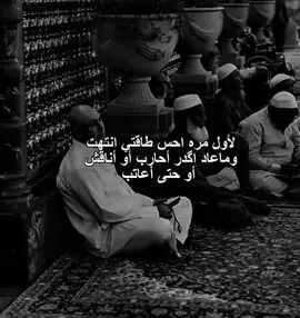 أنا مُجرَد وجعًُ مُغطىٰ بجلد  💔 .  !!