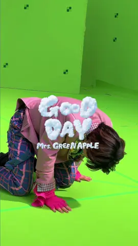 ホップステップジャンプ若井🪽 #MrsGREENAPPLE #GOODDAY #グッドデイ  #GOODJUMP #若井滉斗
