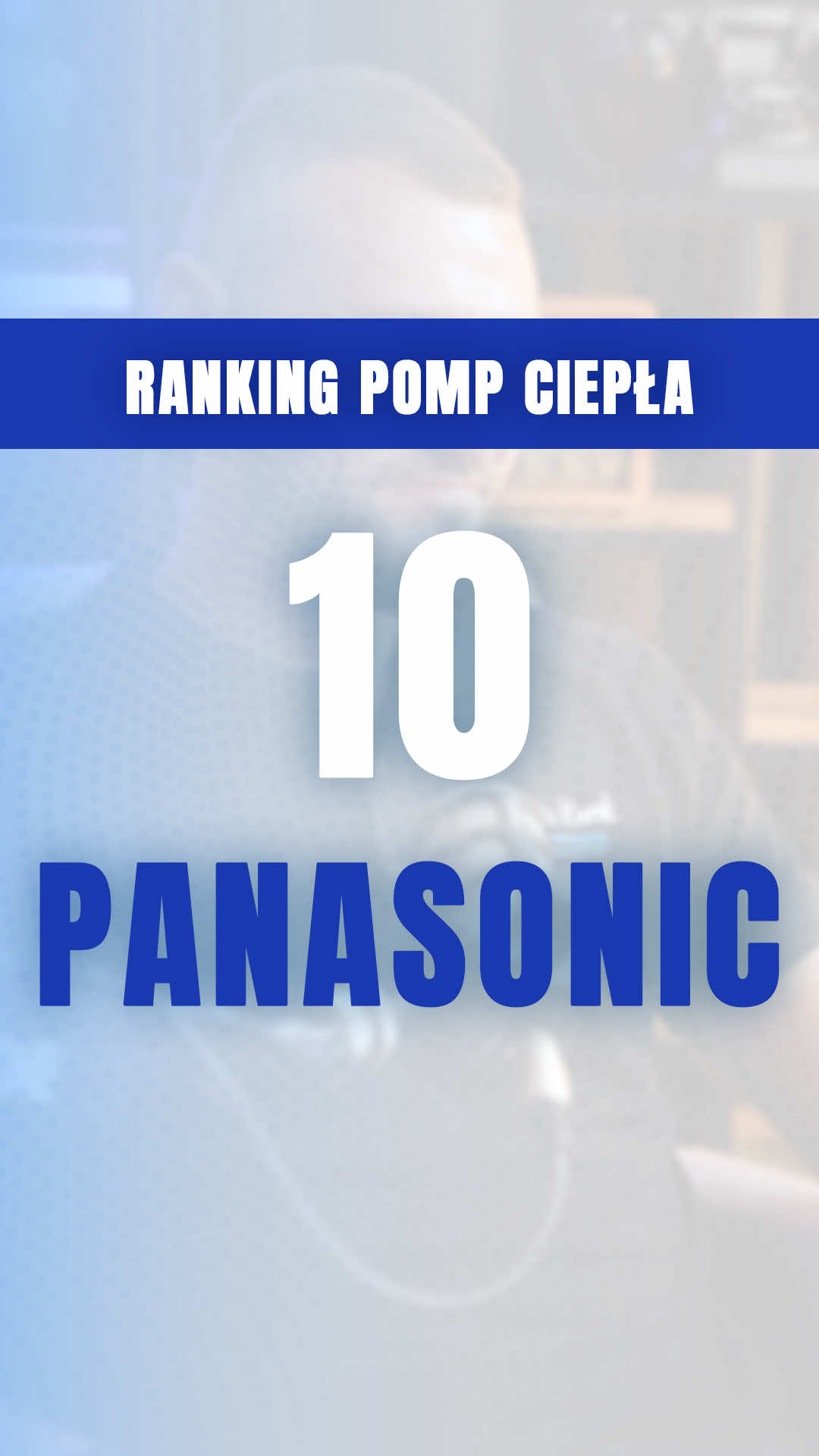 🔟 Zaczynam ranking pomp ciepła – od miejsca 10. Na start: Panasonic. Wiem, że część z Was się zdziwi… a może nawet wkurzy 😅 Bo to nie jest zła pompa. Technologia sprawdzona, stabilna, działa. Ale – i tu jest ale – największy problem to serwis instalatorski. Jeśli firma, która montowała Twoje urządzenie, zniknie z rynku… ❌ znika też Twoja gwarancja i dostęp do serwisu. I to właśnie ten system sprawia, że Panasonic trafia na miejsce 10. To dopiero początek mojego rankingu 🔥 📈 W kolejnych rolkach pokażę, które marki wypadają lepiej – i dlaczego. Zostań, żeby zobaczyć, kto trafił na miejsce 9. 👀 #pompyciepła #ranking #panasonic #domenergooszczędny #pompyciepłapolska   
