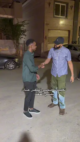 @futuer انت تمشي الكره يا🤣