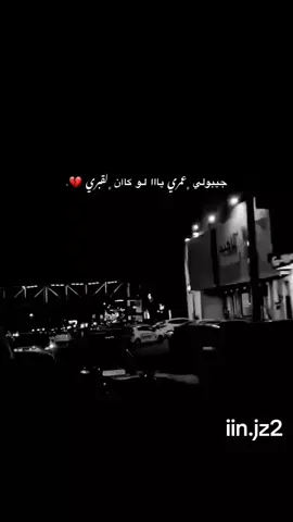 #خمساويهシ_ياكبدي✌🖤  #tiktokindia #fyppppppppppppppppppppppp #ليبيا_طرابلس_مصر_تونس_المغرب_الخليج #جيبولي_عمري💙🖇️💍 