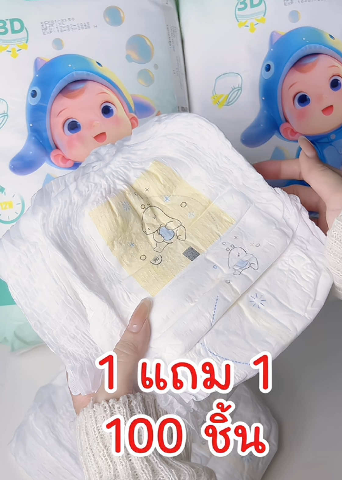 โปรแรง‼️ KUCO คูโค่ ซื้อ1แถม1 บาง0.2ซม. ซึมซับ12ชม. 🍼💦 #ผ้าอ้อมเด็ก #ของมันต้องมี #โปรแรง #แม่ๆต้องมี #แพมเพิสเด็ก 