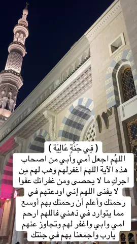#اللهم_ارحم_موتانا_وموتى_جميع_المسلمين #اللهم_ارحم_امي_وابي #اكسبلور #foryou #fyp 