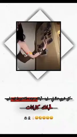 #كبسي_يااحبه💀🥷🏼 @﷽سوᬼـܔ͢سو༒الحᬼܔلبيه﷽ @حݪبيـ̶هہٰٖۦ🖤️❗ @زعيـــ𝐴ـمة الحلـ𝐴ـــبية..🕷️ @بـنـوتـت غـ⃪ـ⃪𔘓ـ⃪ـ⃪ــزلَ🦌𔘓 @صِغيـرونهۃَِة حـَِلبــُ ١🦂🕸 @ڪـ⃪ـاࢪثـهہ☠✘ @مِشااڪَسَهِة االحَلبيَهِة📍🕷. #منبج_الرقة_ديرالزور_الشوايه🔥🦅 #كبسيቴህ我愛你,我希望你是我的靈魂伴侶ቴህ #لايك__explore___ #اعاده_نشر🔁🤦🤙🖤 