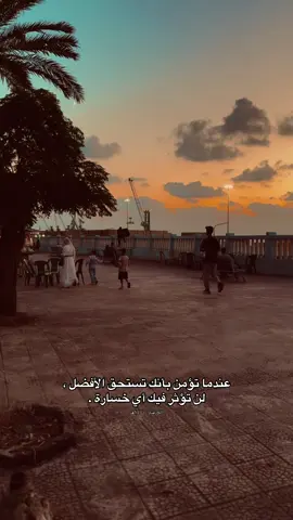 بتستحق الأفضل وتستحق كل الخيرر 🤍🤍🤍 . . . #سوريا #اللاذقية #سوريا🇸🇾 #fyp #viral 