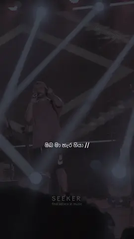 ඒ කාලේ පිස්සුවෙන් අහපු ඒවා 🥺🥀❤️‍🩹| Yuki Nawarathna 👽 #yuki #matathamadanenawa #oldsong #creatorsearchinsights  #fyp  @Yuki Navaratne 