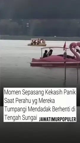 Mereka yg Panik, Kita yg Penasaran😭🤣 Kira2 itu ngapain diperahunya? Gimana pendapat kalian der? #perahu #perahubebek  #pasangan #kekasih #jawatimurpopuler