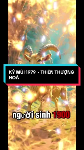 KỶ MÙI 1979 - THIÊN THƯỢNG HOẢ#Tử  Vì Tuổi Mùi#xuhuong #hottrend #thoitrangnu #goclamdep 