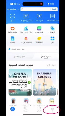 الرد على @لولي لولي #علي #مصر #الصين_ماله_حل 