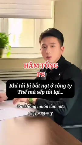 Hâm tổng (p6) #xuhuong #viral #thinhhanh #fyp #skyxinhyeu 