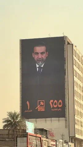 الريس #اكسبلور #الشعب_الصيني_ماله_حل😂😂 #العراق #بغداد #محمود_المكسيكي 