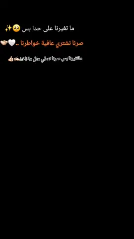 #الياس_خضر_الطرب_والاحساس #أم_رأس_يابس🙂💔 