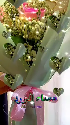#مساء_الخير🌹 