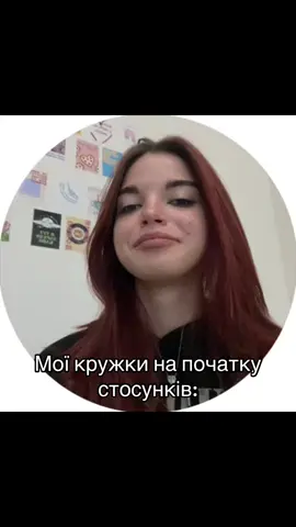#рекомендації #переписка 