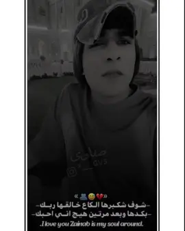 @سويله تاك💔😅🫂 .  .  .  .  .  .  .  .  .  .  .  .  .  .  .  .  .  .  .  .  .  .  .  @سبلوش المرتاح🇧🇪 #اكسبلور #تصميم #شاشه #حلوين_حلوين #شعب_الصيني_ماله_حل😂😂 . 