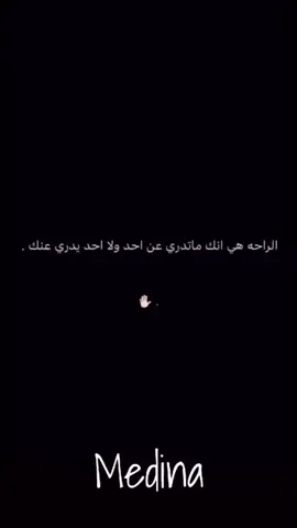 وهاذا الكلام👌🏻: