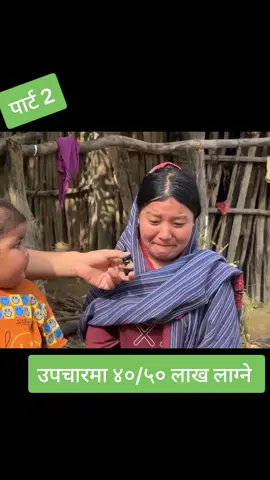 #नेपालीकलासंस्कृति #kmlu22 #foryou 