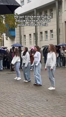 @boondarenkoo 🤭 #бюджет #університет #рек #recommendations #fy 
