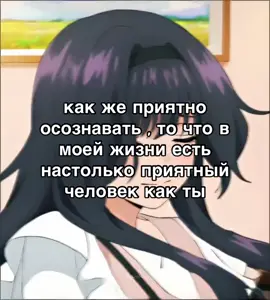 все фоны в тг: prostov1deo #thefragrantflowerbloomswithdignity #wagurikaoruko #kaoruko 