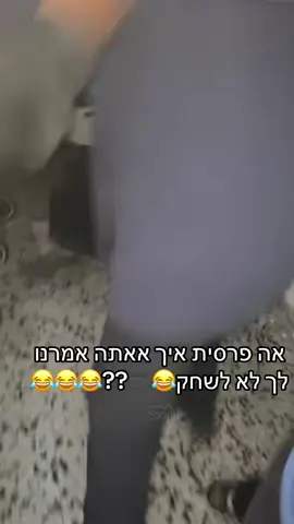 לא לדבר יותר מידי רון😂👌🏽 #SSQ #דרוםתלאביב #ענייןשלזמן #פוריו #רוןהפרסי 
