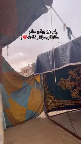 💔 #البيضاء_الجبل_الاخضر❤🔥 
