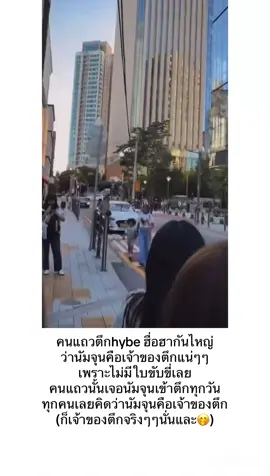#nomjoon #rm #bts #hybe #เทรนวันนี้ 