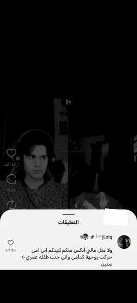 #الام_نعمة_لاتتعوض_يارب #الام #اكسبلورexplore #اعادة_النشر🔃 #لايك 🥀