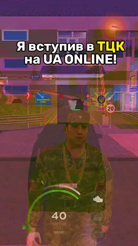 #uaonline @UA Online - гра про Україну 