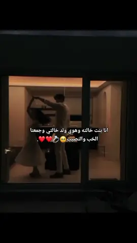#TrendMomentos #TempoParou  #حبيبي قلبي🥹💍❤❤❤  #CapCut # #خطيبي_حبيب_عمري❤️🔗 #خطيبي_القلب_والروح💍 #عشقي_غرامي #ستوريات_حب #حب_بلا_حدود #fyp #freefire #fppppppppppppppppppp #fppppppppppppppppppp #اكسبلورexplore 