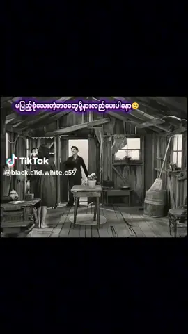 နားလည်ပေးပါနော🥺🥺🥺🥺#ffffffffyyyyyyyyyyyyyy #viwerတေရှယ်ကျ😔👍 👍👍👍👍👍👍👍👍👍............................